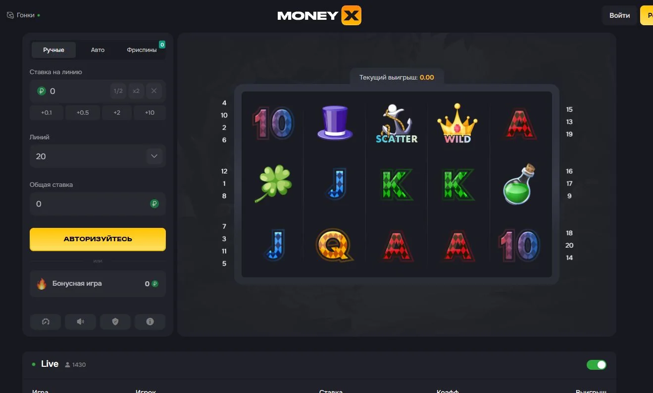 Slot Originals Money X с настройками ставки на линию и количества линий